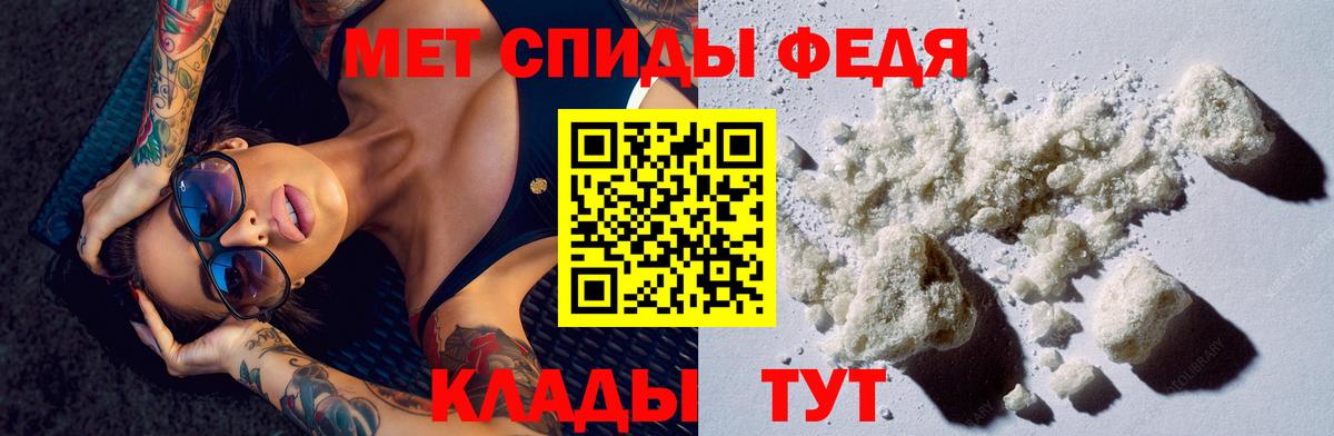 Amphetamine VHQ Чита