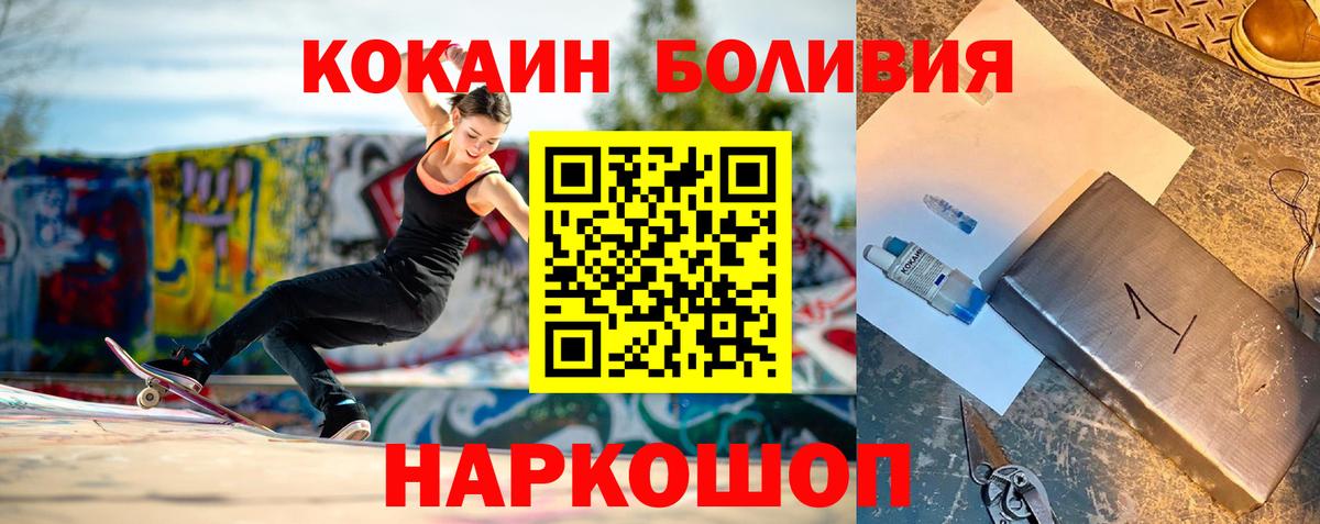 КОКАИН 97% Чита