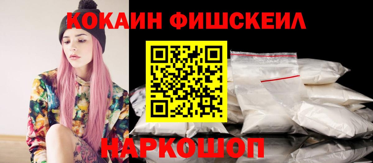 Кокаин 97%  Вход с VPN  Чита  Cocaine 97% 