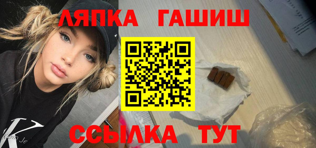 Гашиш ice o lator  ГАШ  Вход с VPN  где продают   ГАШ убойный  Чита 