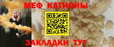 бошки Мариинск