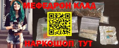 альфа пвп VHQ Малгобек