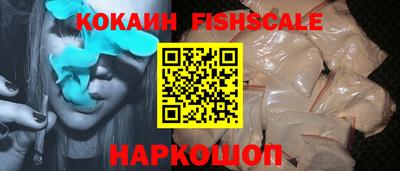бошки Мариинск