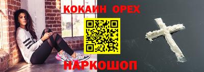 бошки Мариинск