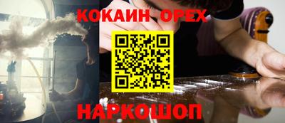 бошки Мариинск