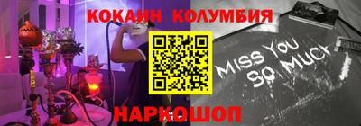 бошки Малоярославец