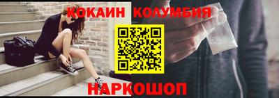 бошки Мариинск