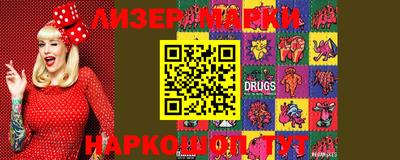 бошки Малоярославец