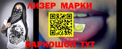 бошки Малоярославец