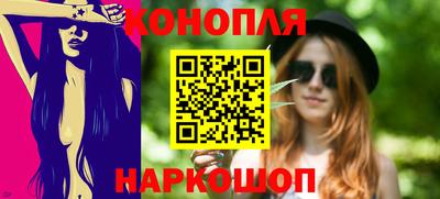 бошки Мариинск