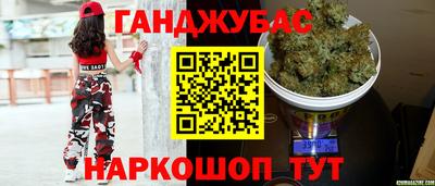 бошки Мариинск