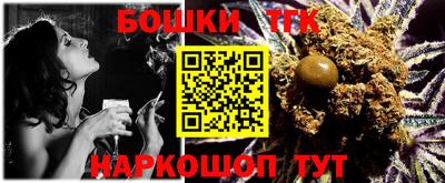 бошки Мариинск