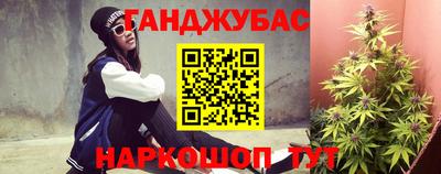 бошки Мариинск