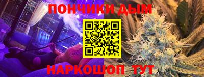 бошки Малоярославец