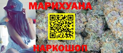 бошки Малоярославец