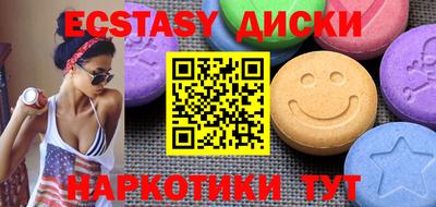 бошки Мариинск