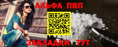 бошки Малоярославец