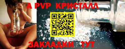 бошки Мариинск