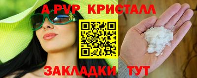 бошки Мариинск