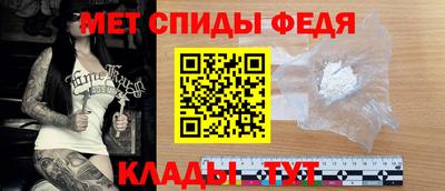 альфа пвп VHQ Малгобек