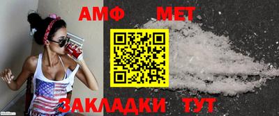 бошки Малоярославец