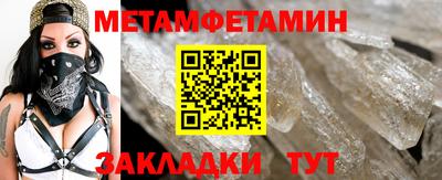 бошки Мариинск