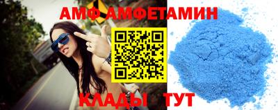 альфа пвп VHQ Малгобек