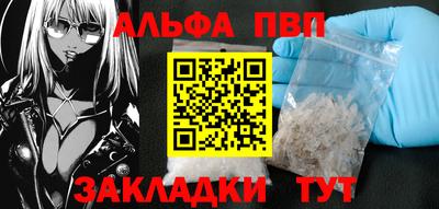 бошки Малоярославец