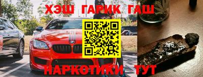 альфа пвп VHQ Малгобек