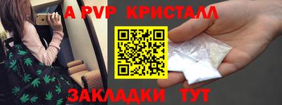 бошки Мариинск