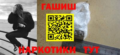 альфа пвп VHQ Малгобек