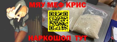бошки Мариинск