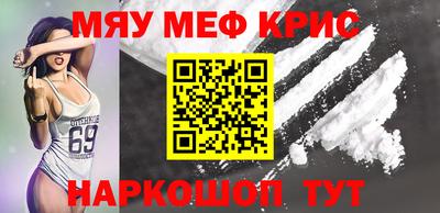 бошки Мариинск