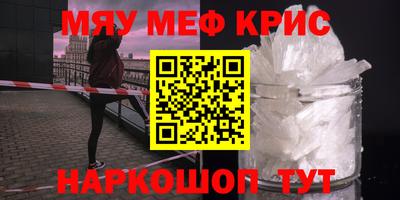 бошки Малоярославец