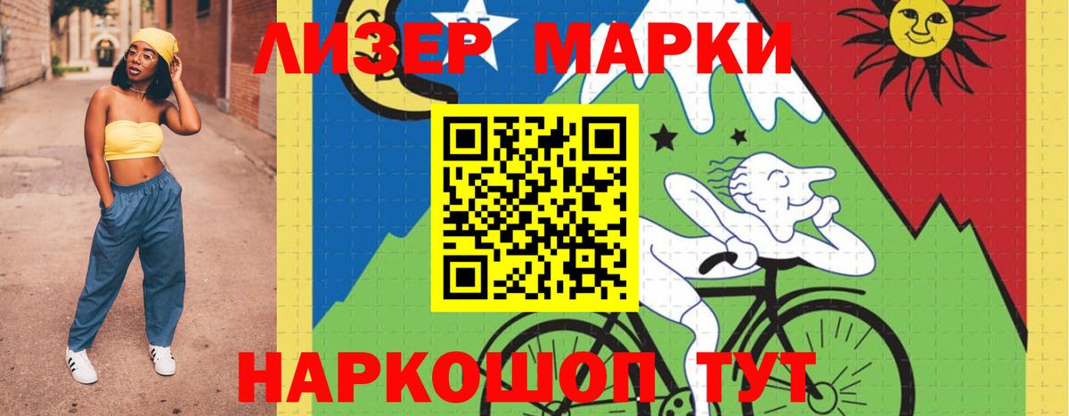 ЛСД экстази кислота  LSD-25 экстази кислота  Вход с VPN  Чита 