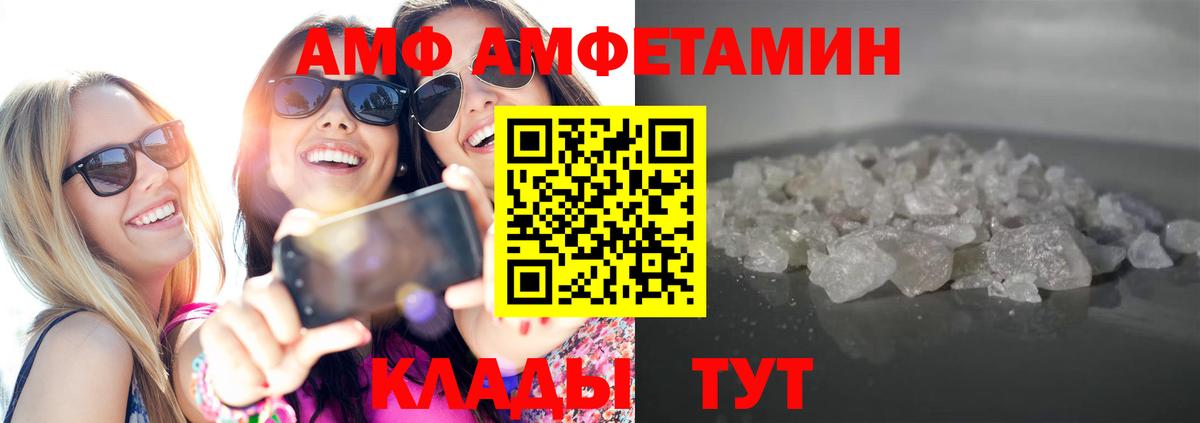 Первитин Декстрометамфетамин 99.9% Чита