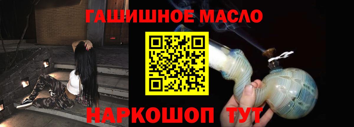 Чита  дарнет шоп  Вход с VPN  Дистиллят ТГК жижа 