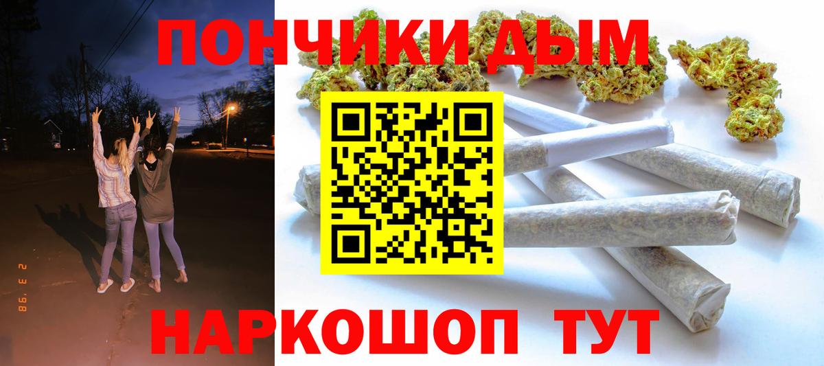 Каннабис SATIVA & INDICA Чита