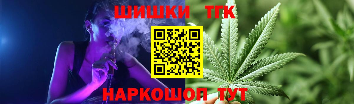 Чита  Конопля планчик  МАРИХУАНА Ganja  Конопля MAZAR  Бошки Шишки индика  Вход с VPN 